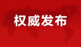 都市爆料新乡后续最新消息,最新进展揭秘事件后续动态