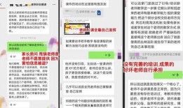 深圳新闻投稿爆料平台官网,见证城市脉搏，共筑舆论监督桥梁