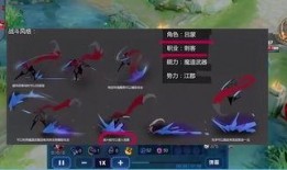 最新爆料貂蝉出装,华丽舞者变身战场霸主