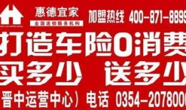 榆次最新爆料新闻,揭秘神秘事件背后的真相