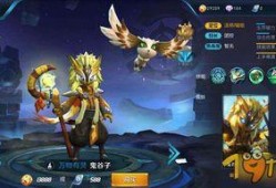 王者鬼谷子皮肤爆料最新,鬼谷子新皮肤惊艳亮相，王者峡谷再添传奇风采